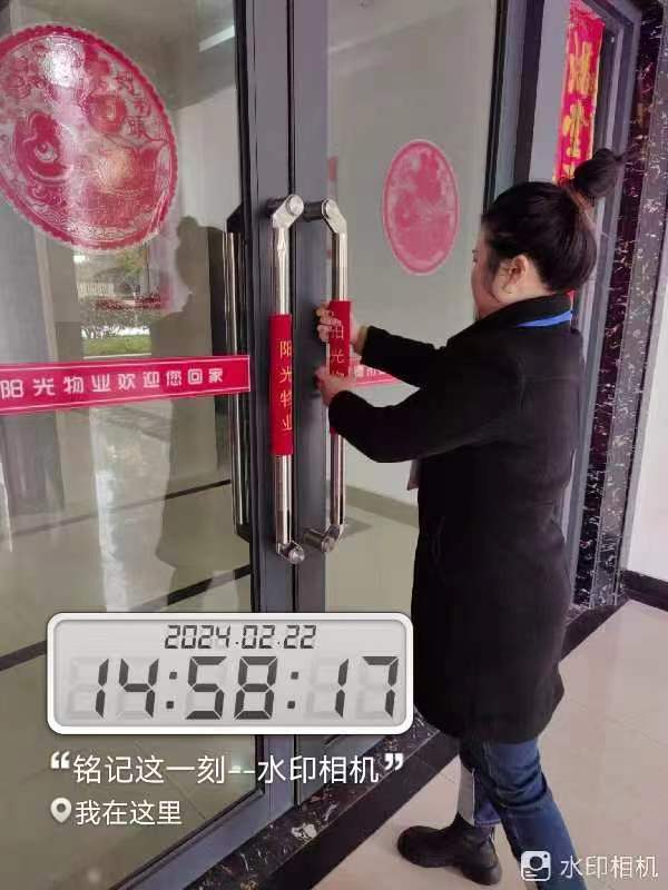 常德物業(yè)管理,物業(yè)企業(yè),陽光物業(yè) 常德物業(yè)管理,物業(yè)企業(yè),陽光物業(yè)